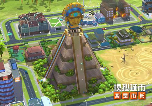 浪漫建筑绘爱城，模拟城市市长情