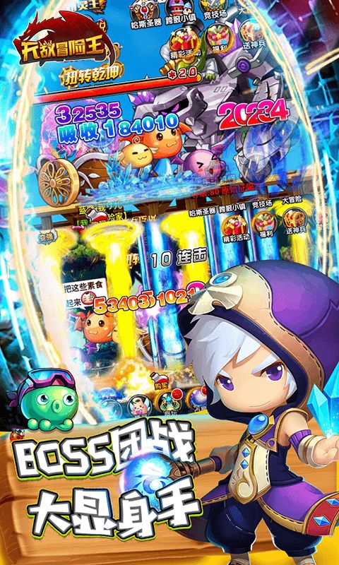 冒险岛私服，2026年最新巅峰体验，安全畅玩全揭秘？