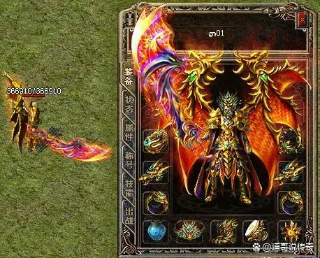 盛大传奇外传，2026年还能爆出传说级神装吗？权威实战揭秘