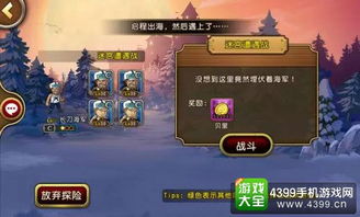 冒险岛2预约，2026年独家奖励揭秘，你还在等什么？