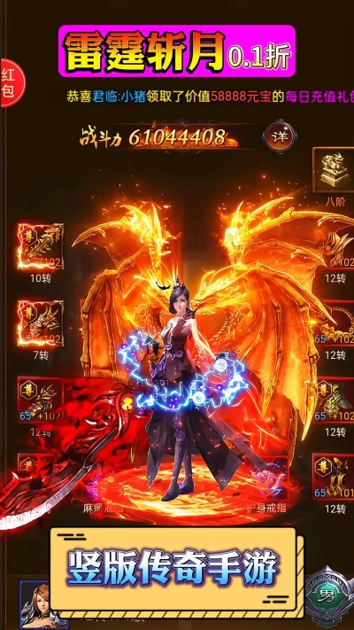 热血传奇神龙觉醒版震撼上线！2026年最值得入坑的私服版本是它？