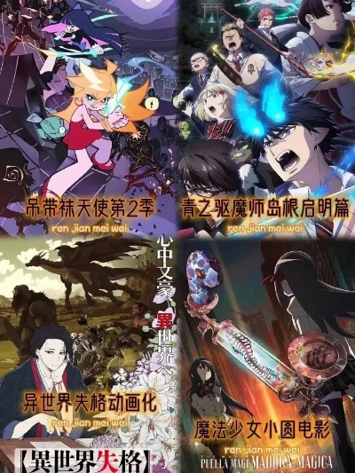 铁圈揭秘：2026年六大原创漫画力作震撼来袭