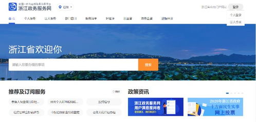 2026年必知,如何零风险下载私服客户端?权威深度解析 2026年必知,如何零风险下载私服客户端?权威深度解析