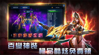 《魔权觉醒，免费大更新，突破50万销量新纪元》