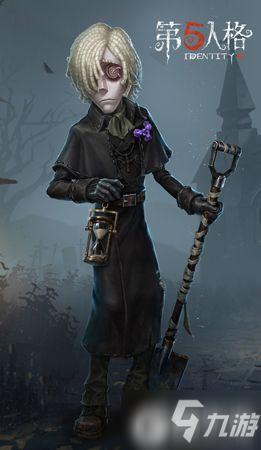 第五人格守墓人曼妙身材，揭秘神秘魅力新风采