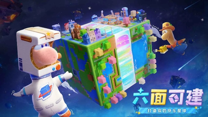 《星绘友晴天》2月28日盛大开启，超大规模测试同步揭晓！