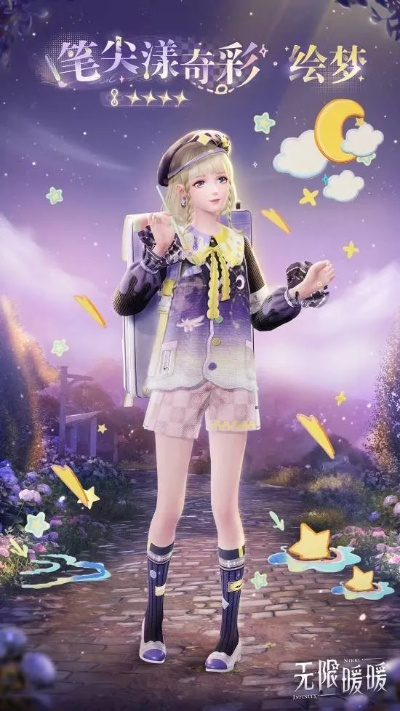 国风魅力爆表！猛男玩家狂热追捧《无限暖暖》新套装美到极致