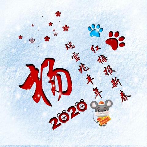 雪地驰骋新篇章，维修救援技能升级