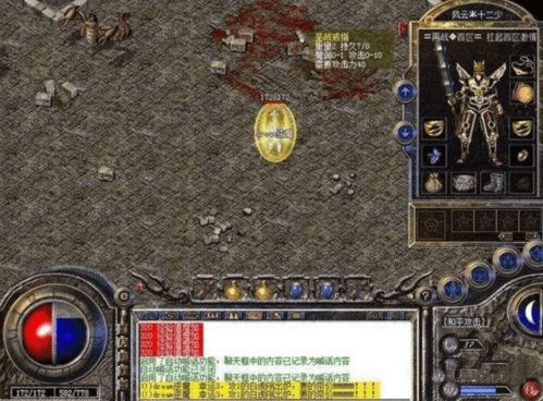 传奇客户端完整版，2026年最新版如何避开陷阱畅享怀旧盛宴？