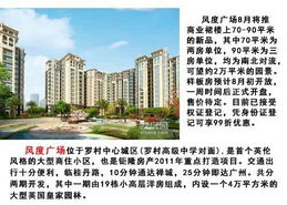 桃源村建筑升级秘籍：全建筑升级材料大揭秘