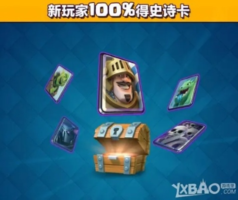 皇室战争1月创作者兑换码大揭秘,福利汇总速来领! 皇室战争1月创作者兑换码大揭秘,福利汇总速来领!