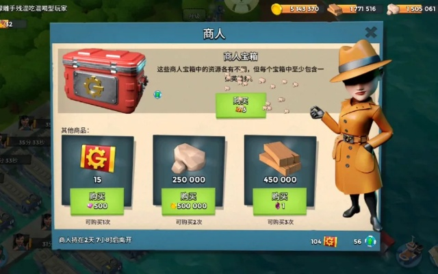 海岛奇兵兑换码全解析，商人券福利攻略大揭秘！