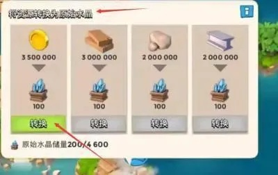 海岛奇兵新版本兑换码攻略：解锁道具福利秘籍大揭秘