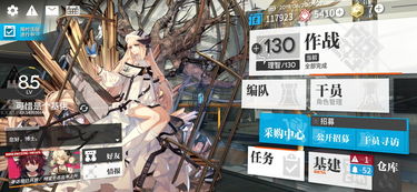 明日方舟终末地调度券倒卖攻略：高效交易新技巧