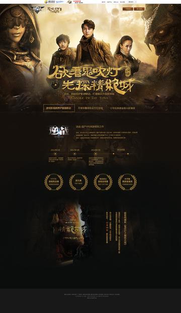 逆战鬼吹灯赛季新启幕，探秘古墓奇珍宝藏时