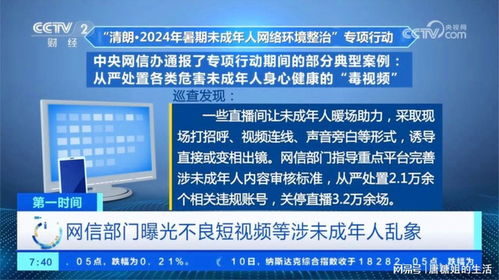 乱局成就攻略:揭秘检疫区最后一站混乱解锁秘籍 乱局成就攻略:揭秘检疫区最后一站混乱解锁秘籍