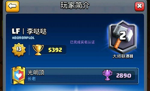 皇室战争创作者福利揭秘，2026代码领专属好礼