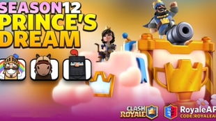 皇室战争创作者代码2026独家福利速递，揭秘新价值攻略！