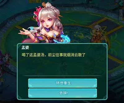 轻松日赚攻略，逍遥情缘积少成多巧致富