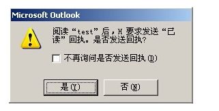 PS5系统大升级！首创已读回执功能，沟通更高效