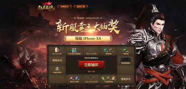 龙战传奇，2026年如何快速解锁龙魂之力？权威推荐实战秘籍！