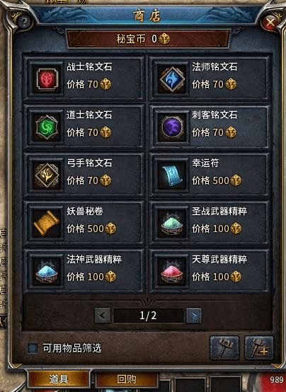 传奇永恒归真版官网，2026独家访问秘籍大揭秘！