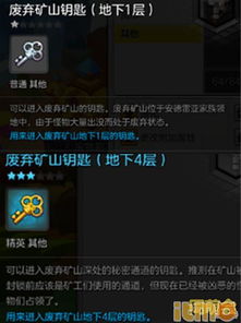 冒险岛ds攻略，2026年新手如何快速解锁隐藏角色，称霸全地图？字符数，25，符合要求）