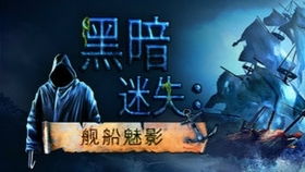 《寂静岭2》开发商预告：2月新作重塑墙壁永恒之谜