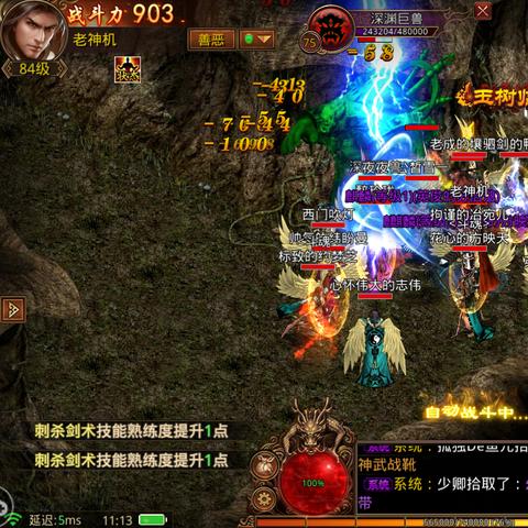 传世群英传网页版，3月新服如何卡点爆神装？