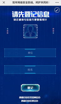 彩虹岛助手网络错误频发？2026年高手实测秘籍曝光！