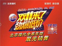 独家揭秘:小号抢购暮光升腾套装,限时折扣惊喜来袭! 独家揭秘:小号抢购暮光升腾套装,限时折扣惊喜来袭!