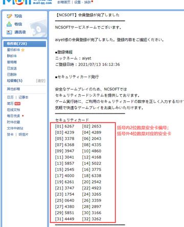 永恒之塔官方下载,2026独家揭秘,如何秒速获取安全客户端? 永恒之塔官方下载,2026独家揭秘,如何秒速获取安全客户端?