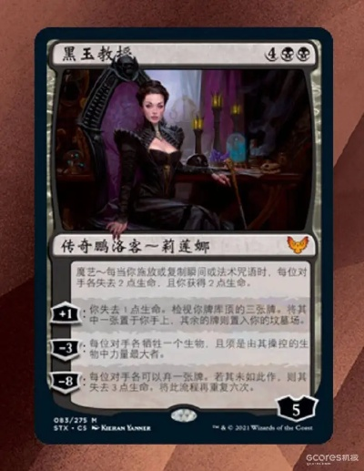 《万智牌》预售新宠：斯翠海文秘教五款统帅者，揭秘神秘力量！