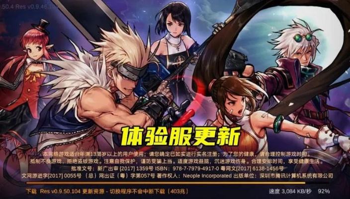 新年版本大揭秘!DNF手游“羽毛”天空上线,免费送装备装扮宠物! 新年版本大揭秘!DNF手游“羽毛”天空上线,免费送装备装扮宠物!