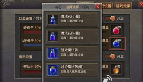 嘟嘟传奇客户端真的能颠覆你的传奇游戏体验吗?权威解析2026年新趋势 嘟嘟传奇客户端真的能颠覆你的传奇游戏体验吗?权威解析2026年新趋势