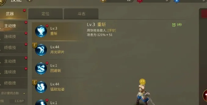 2026年龙之谷战士技能，如何用新机制碾压PVE副本？