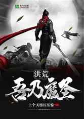 《1348：圣誓》女扮男装之谜，揭开中世纪传奇新篇章