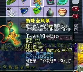 龙之谷团购仓库，2026年Q1玩家为何疯狂抢购？解锁省钱神技！