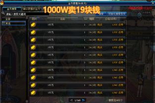 风云官方网站，2026年为何成为玩家必争的黄金入口？