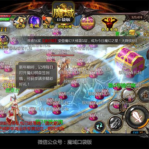 春节狂欢升级!时光服宝箱价值翻倍,年兽CD宝箱再现辉煌 春节狂欢升级!时光服宝箱价值翻倍,年兽CD宝箱再现辉煌