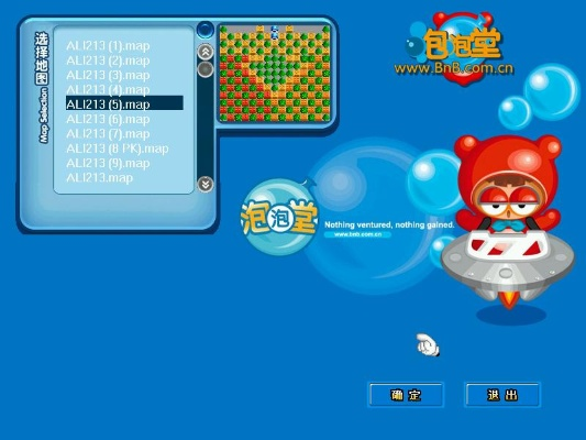 盛大泡泡堂官网2026新版本怎么下载？老玩家实测3大隐藏福利速领