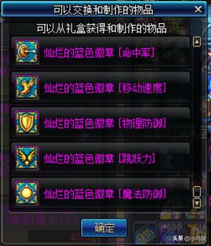 怪物攻城奖励,2026年如何高效刷取顶级战利品? 怪物攻城奖励,2026年如何高效刷取顶级战利品?