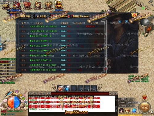 传奇续章升级暗改？神技速通攻略，为何老手能三天冲80级！