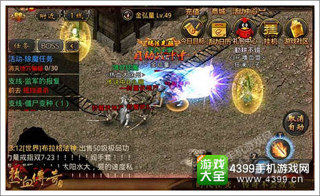 热血传奇主页,2026年隐藏功能大爆发,你还在错过这些神级福利吗? 热血传奇主页,2026年隐藏功能大爆发,你还在错过这些神级福利吗?