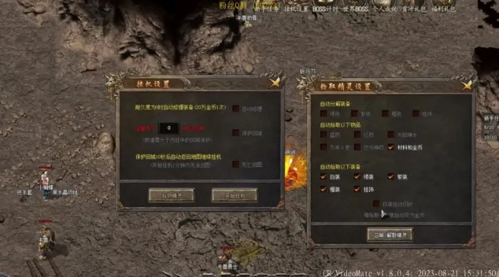 盛大传奇客户端下载，2026年，如何避开陷阱找到纯净无插件的官方版本？