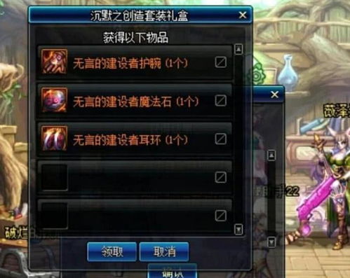 史诗装备刷不出?2026年高手速刷秘籍大揭秘 史诗装备刷不出?2026年高手速刷秘籍大揭秘