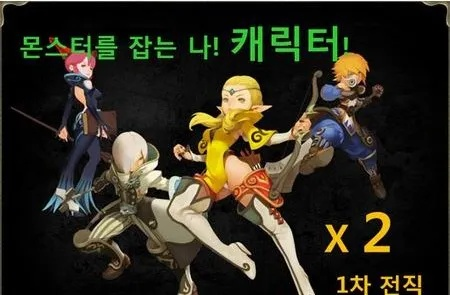 韩服龙之谷官网2026新版本，抢先体验秘笈大公开？