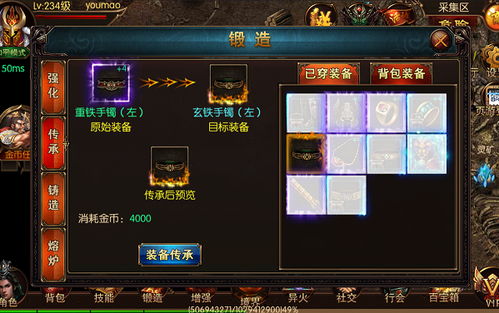 盛大传奇完整客户端2026，一键极速下载如何解锁巅峰战斗体验？