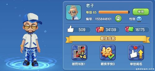 冒险岛补丁下载，2026年必知安全秘笈，避免毁号惨剧？