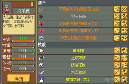 SDO.com，2026年战力飙升的秘密武器，你解锁了吗？